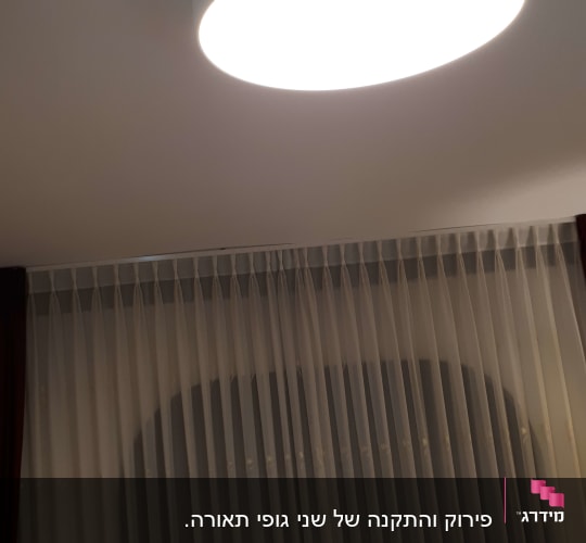 תאורה צמוד תקרה בסלון